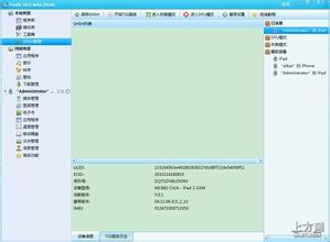 ��ΰ�Ĳ�ǧ���������Ƶ���㶫�����̷�����ǰ��ԩ ��������ͣ...